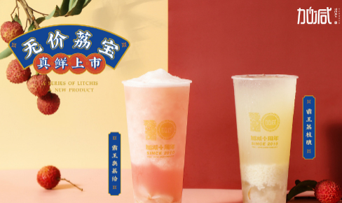 大红鹰娱乐茶饮|奶茶加盟门店选址怎么判别哪里更适合
