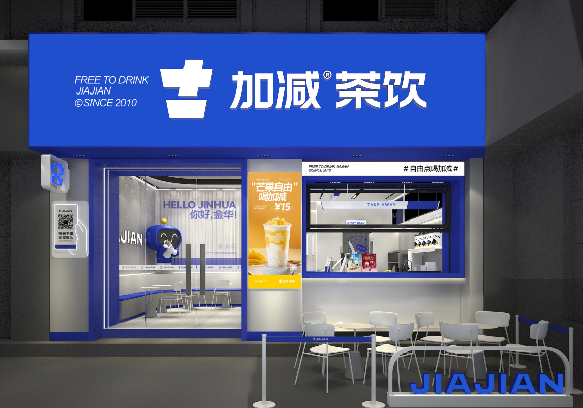 大红鹰娱乐茶饮|奶茶加盟店如何留住顾客
