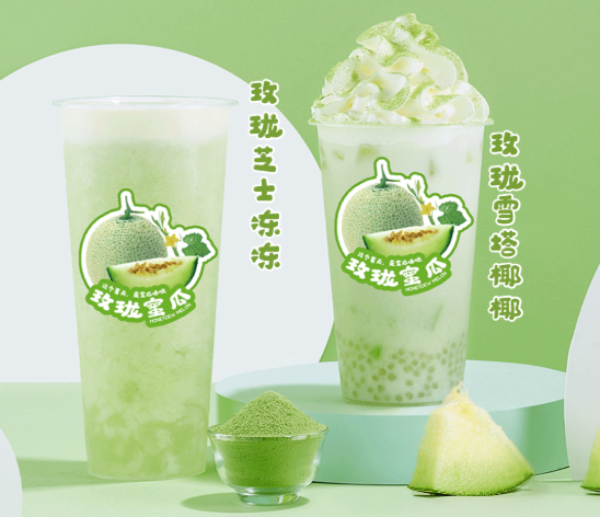 大红鹰娱乐茶饮玫珑蜜瓜系列产品