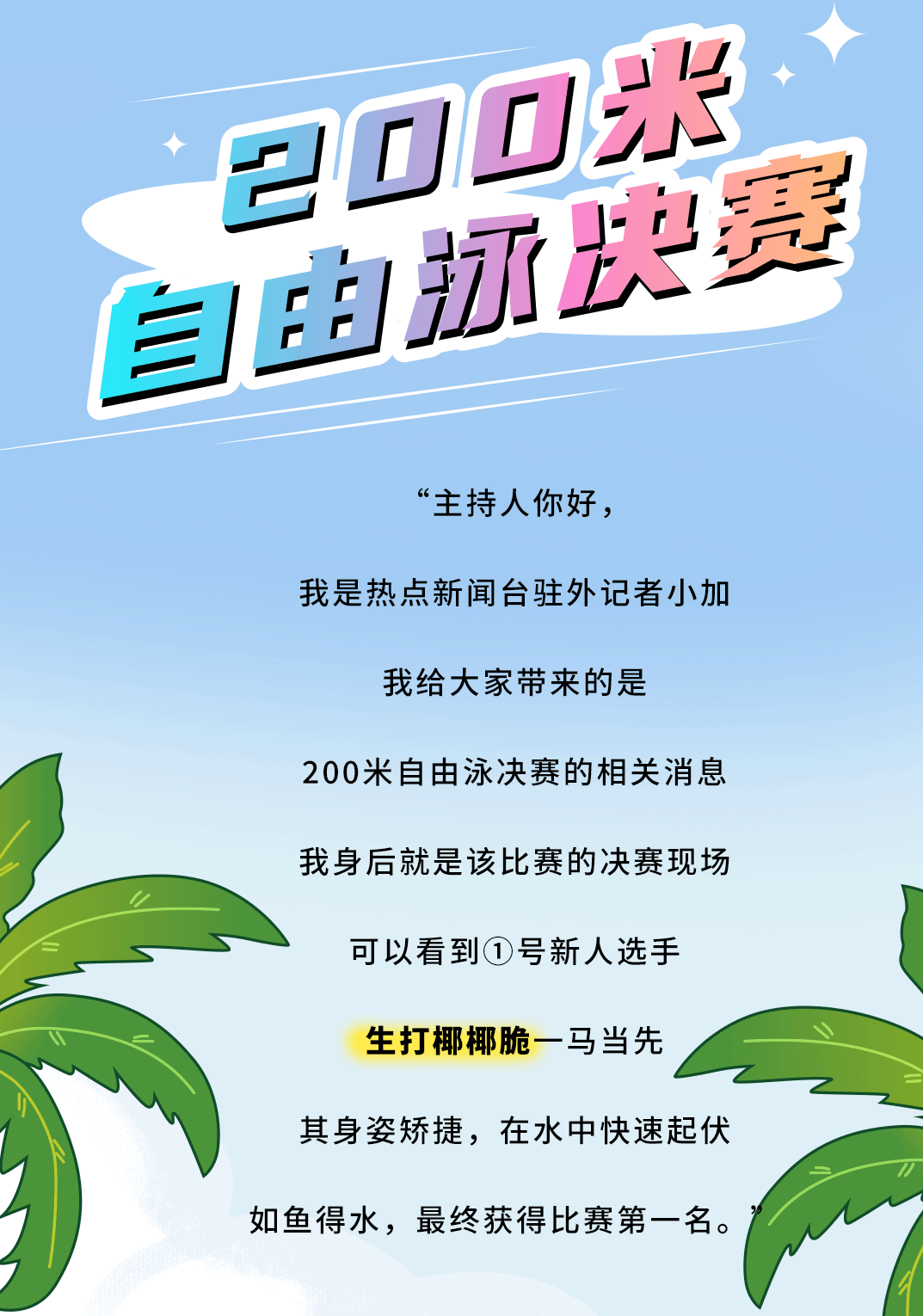 大红鹰娱乐茶饮