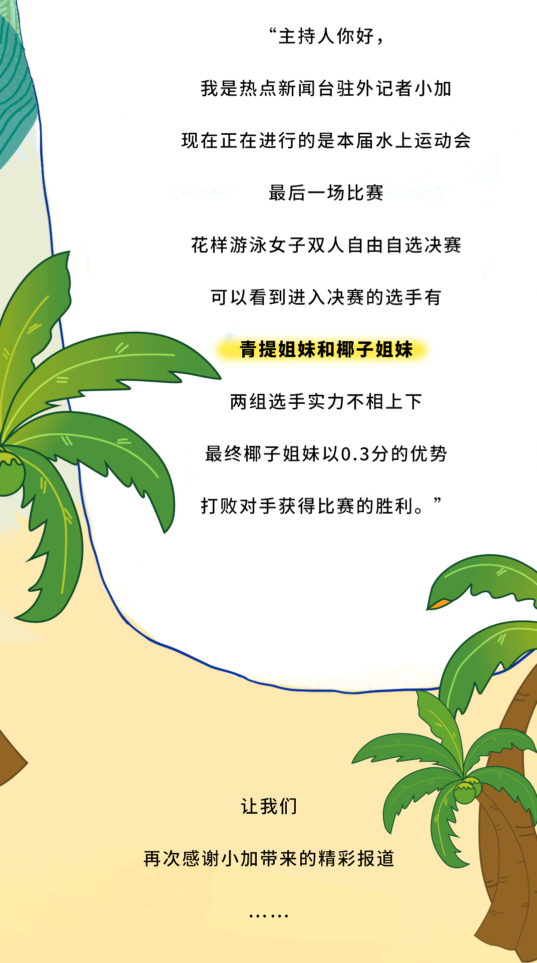 大红鹰娱乐茶饮