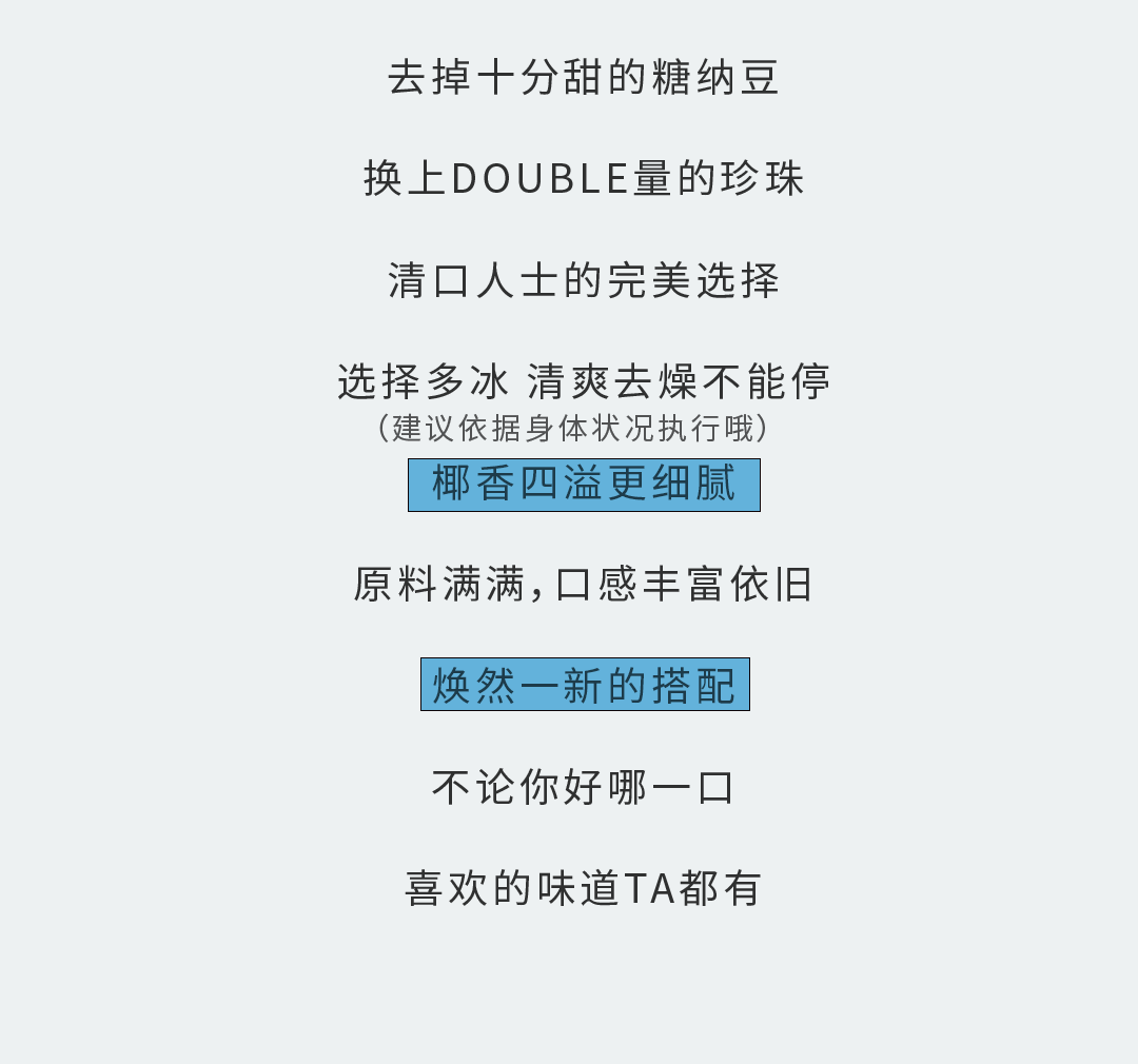 大红鹰娱乐奶茶
