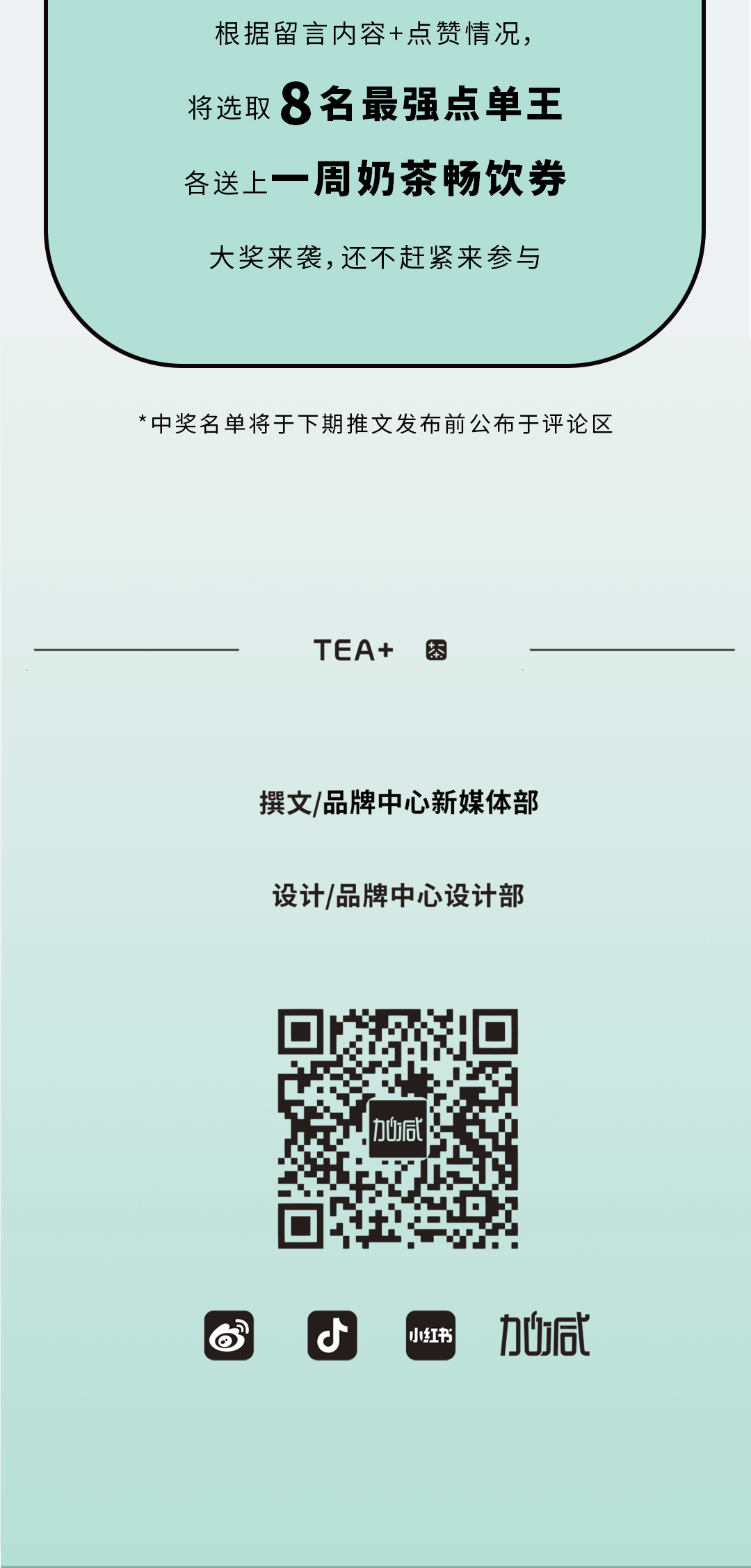 大红鹰娱乐奶茶