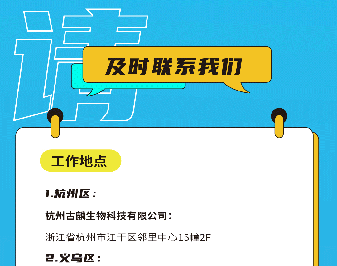 大红鹰娱乐奶茶招聘